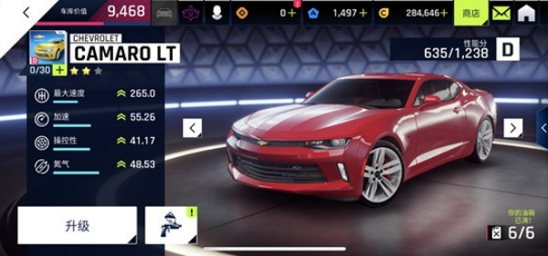 狂野飙车9小米版