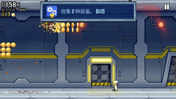 疯狂喷气机单机版