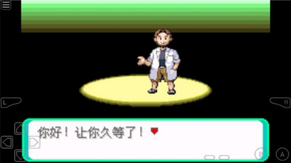 口袋妖怪光之魄手机版