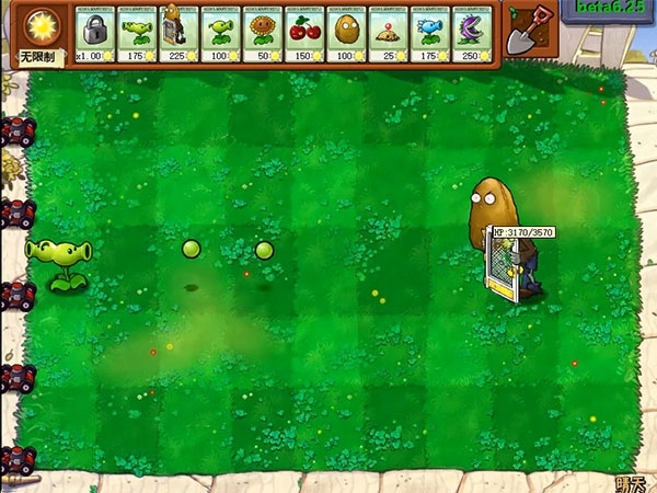 植物大战僵尸贝塔版