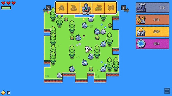 浮岛冒险中文版