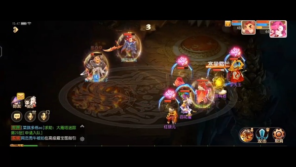 梦幻西游畅玩服手机版