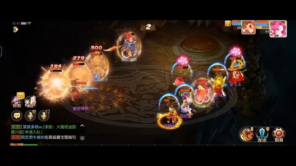 梦幻西游畅玩服手机版