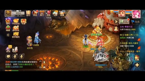 梦幻西游畅玩服手机版