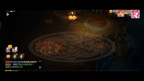 梦幻西游畅玩服手机版