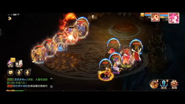 梦幻西游畅玩服手机版