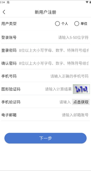 UOM无人机管理平台