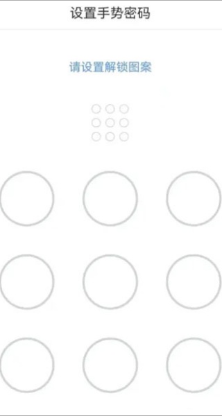 UOM无人机管理平台