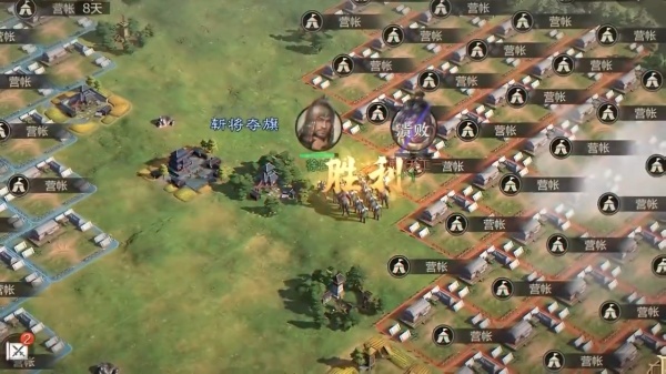 三国谋定天下官服