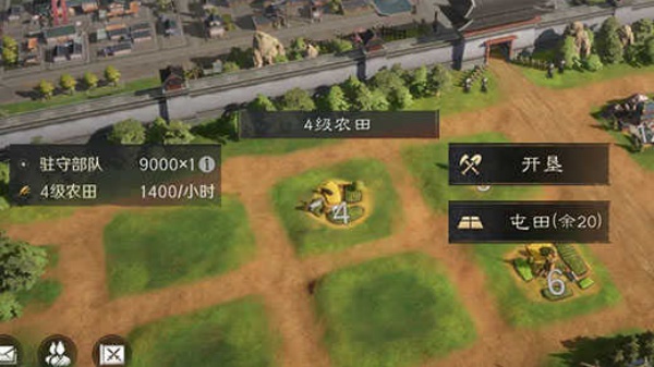 三国谋定天下官服