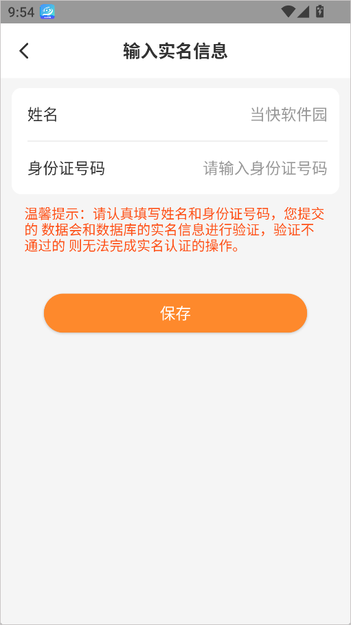 薪乐达工资发放