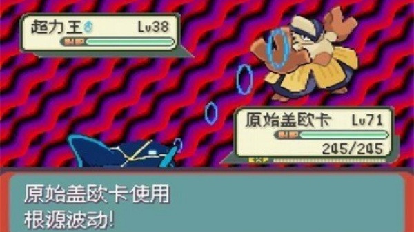 口袋妖怪光之魄