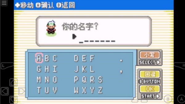 口袋妖怪光之魄