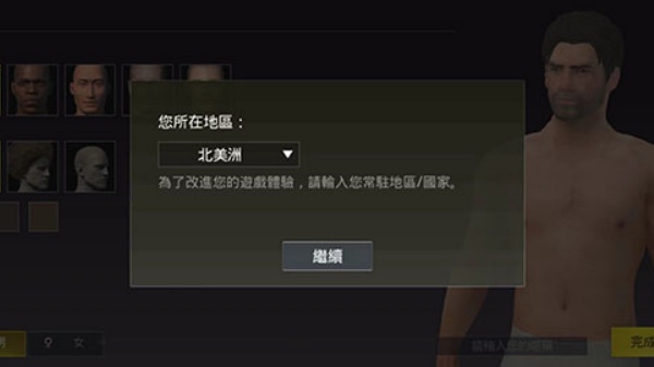 Pubgmobilelite轻量版