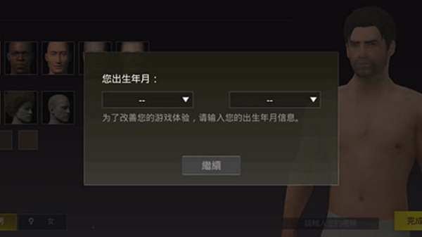 Pubgmobilelite轻量版