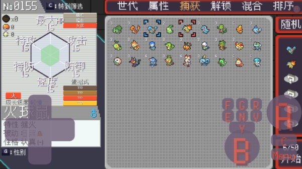 宝可梦肉鸽3.0.8手机版