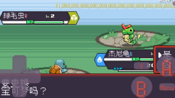 宝可梦肉鸽3.0.8手机版