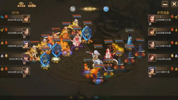 问道手游游团渠道版