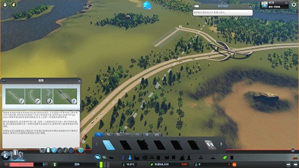 城市天际线手机版