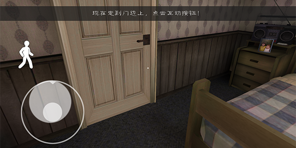 恐怖冰淇淋8模组版