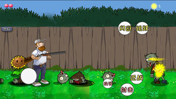 疯狂的戴夫最新版