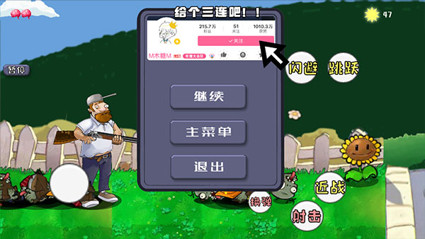 疯狂的戴夫最新版