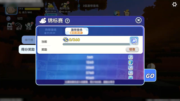 迷你世界2015老版本