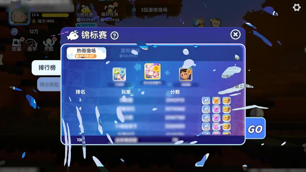 迷你世界2015老版本