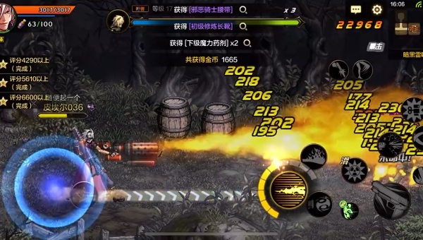 地下城与勇士70版本