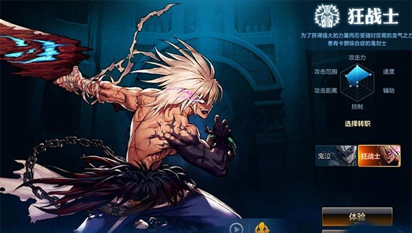 地下城与勇士70版本