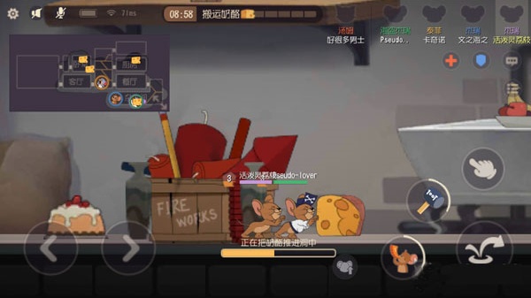 猫和老鼠国际服