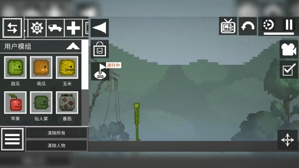 甜瓜游乐场无广告版