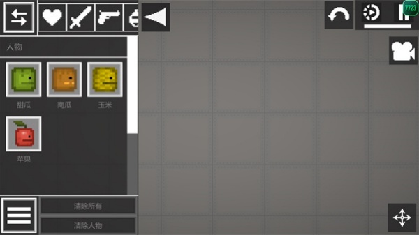 甜瓜游乐场无广告版