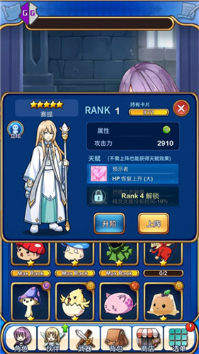 GG修改器免root版