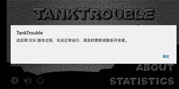 坦克动荡(TankTrouble)