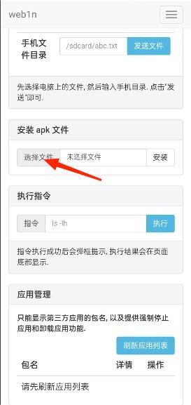 唯趣应用商店最新版