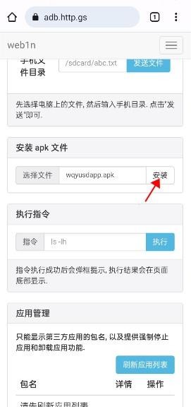 唯趣应用商店最新版
