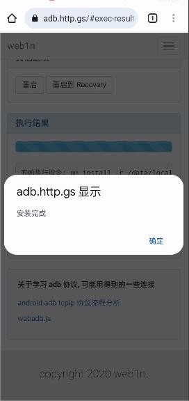 唯趣应用商店最新版