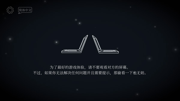 滴答双人冒险中文版