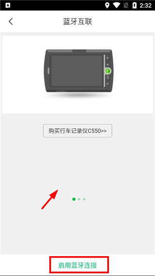 凯立德导航车载版