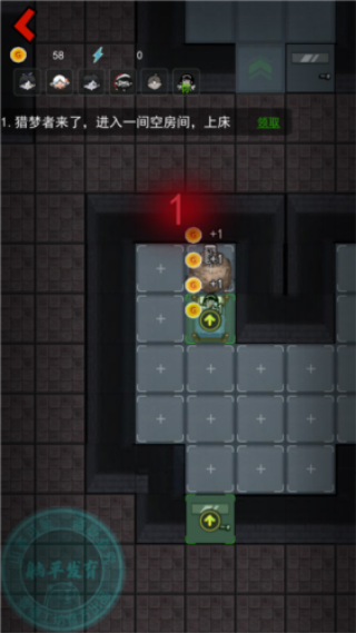 猛鬼宿舍正常版