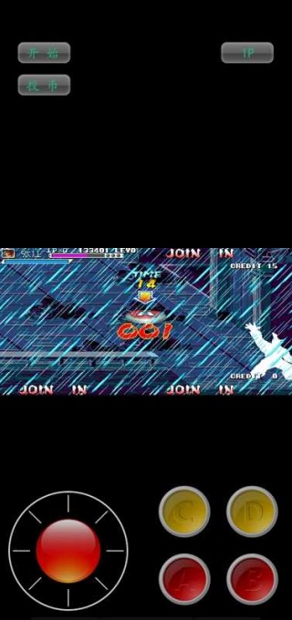 三国战纪风云单机版