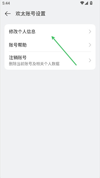 OPPO应用商店旧版本