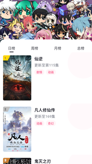 OmoFun动漫共和国