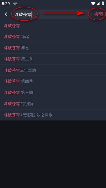 OmoFun动漫共和国