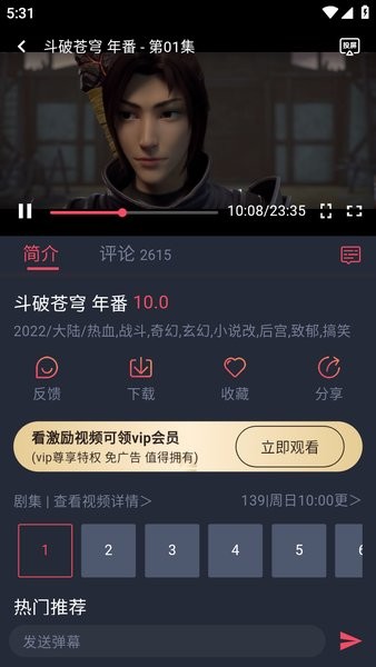 OmoFun动漫共和国