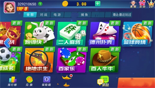 大神娱乐至尊版