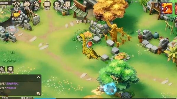 石器时代sf手机版