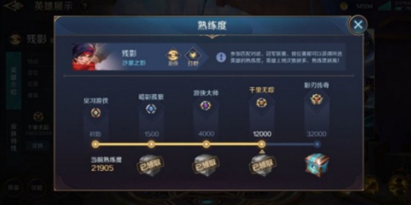 曙光英雄体验服