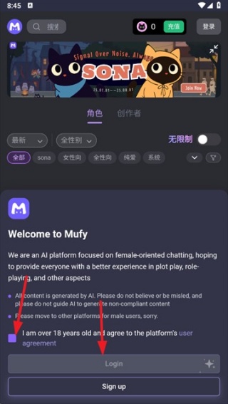 Mufy最新版
